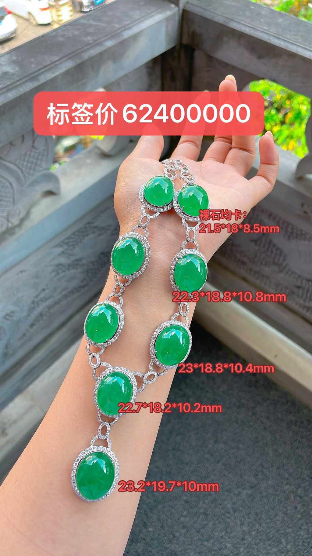 18k金镶冰种满绿翡翠蛋面套链（yc397288）