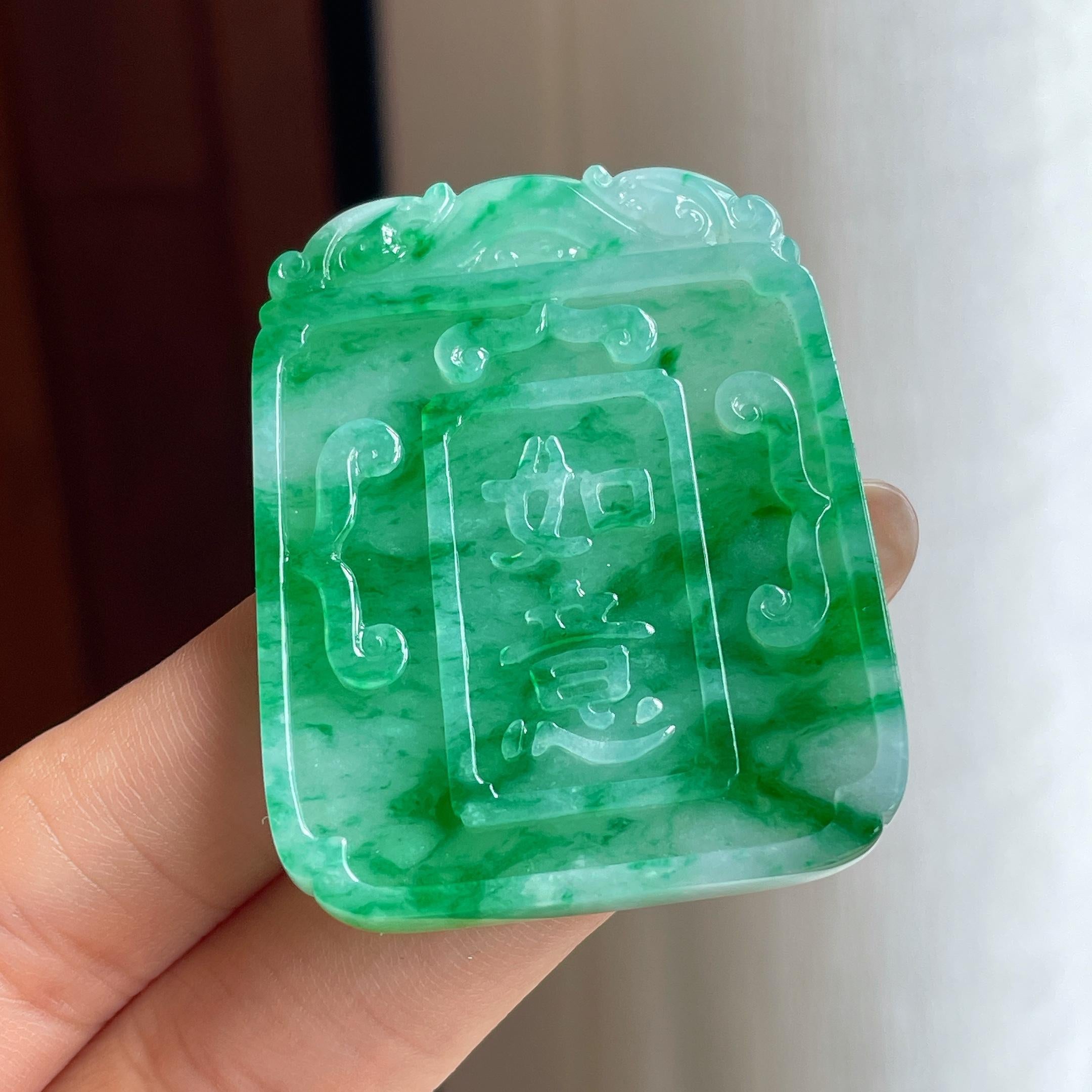 糯冰带色仿古牌 天然A货缅甸翡翠（yc455784）