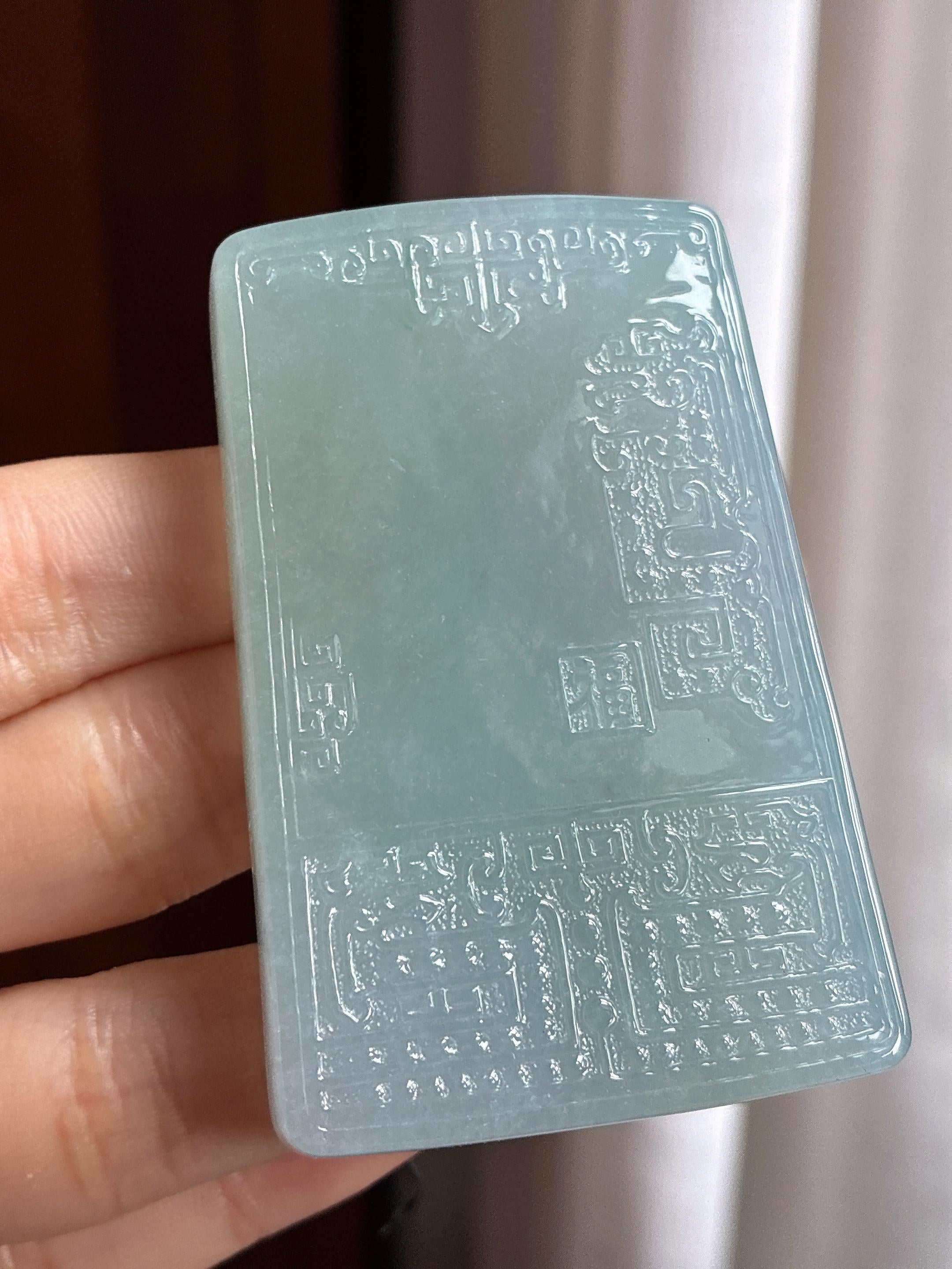 糯冰晴绿底仿古牌 天然缅甸A货翡翠（yc465925）